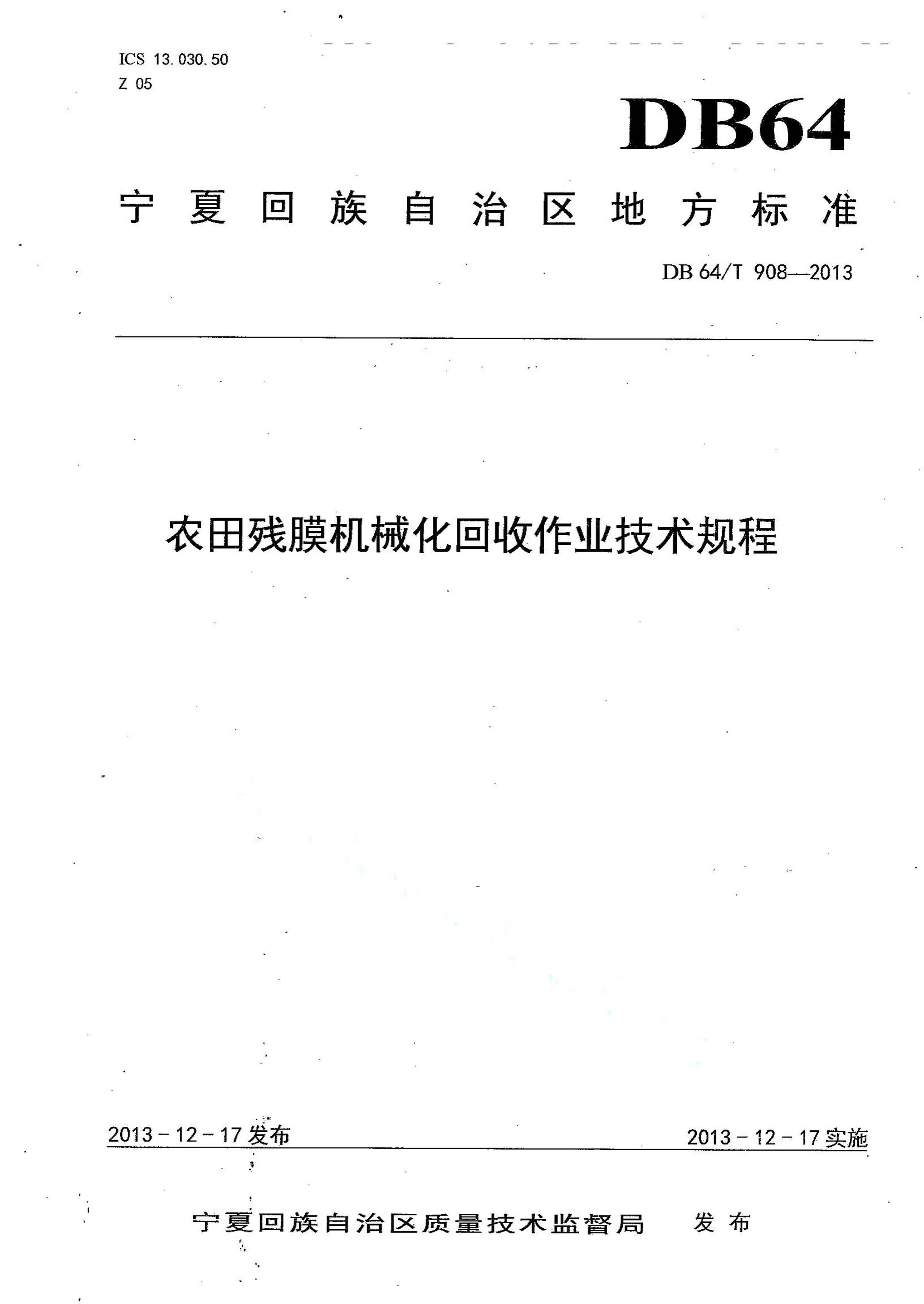 资源详情图